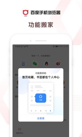 《资治通鉴》：凡是能做大事的人都做到了这4点：1不考验人性，2树威信，3识别捧杀，4坚守德行