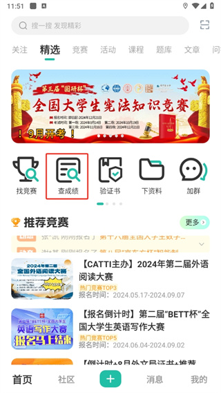 周鸿祎迈巴赫990万拍出