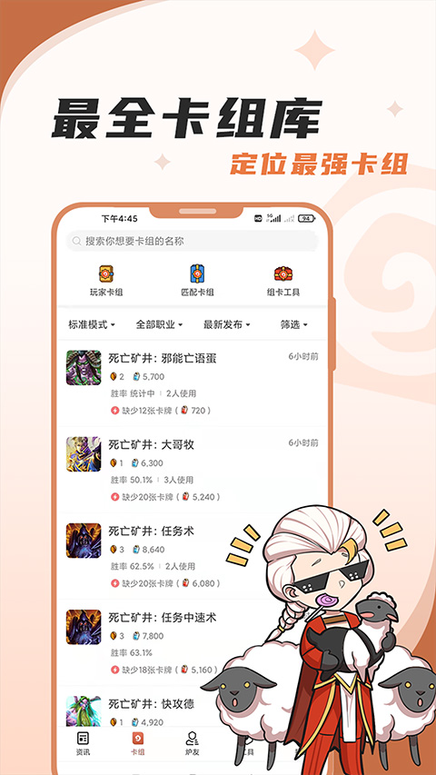 徐海乔演技