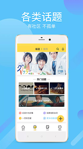 吴京戴脖套去医院看病